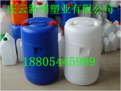 60L塑料桶，60升蘭色小口塑料桶白色塑料桶新利生產(chǎn).