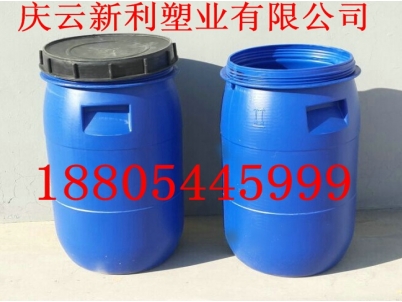 40L開口塑料桶，40升圓塑料桶慶云新利塑業(yè)生產(chǎn).
