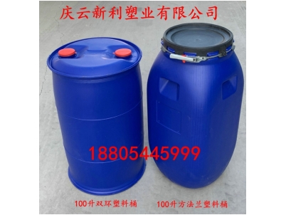 100升塑料桶，100L蘭色化工桶，大口桶，小口桶新利塑業(yè)生產(chǎn).
