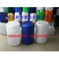 50升化工桶，50L液體塑料桶，50公斤密封塑料桶新利塑業(yè)生產(chǎn).