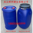 100升塑料桶，100L蘭色化工桶，大口桶，小口桶新利塑業(yè)生產(chǎn).